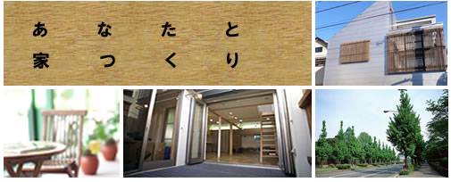 ���Ȃ��ƉƂ���ENTER