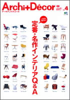 �uArchi+Decor�v4���\��