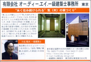 �uArchi+Decor�v4���L��