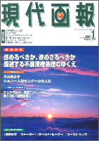 �u������v2003�N1�����\��