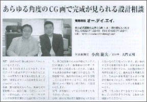 �u������v2003�N1�����L��